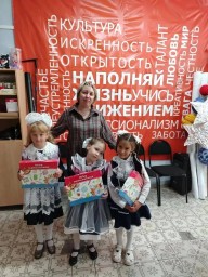 Первый школьный день &mdash; новый этап