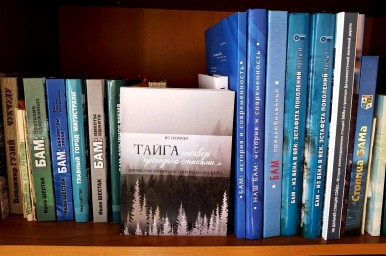 Подарок книги — доброе дело
