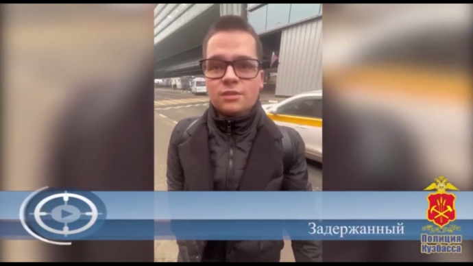 В Москве задержали 18-летнего амурчанина &ndash; курьера мошенников