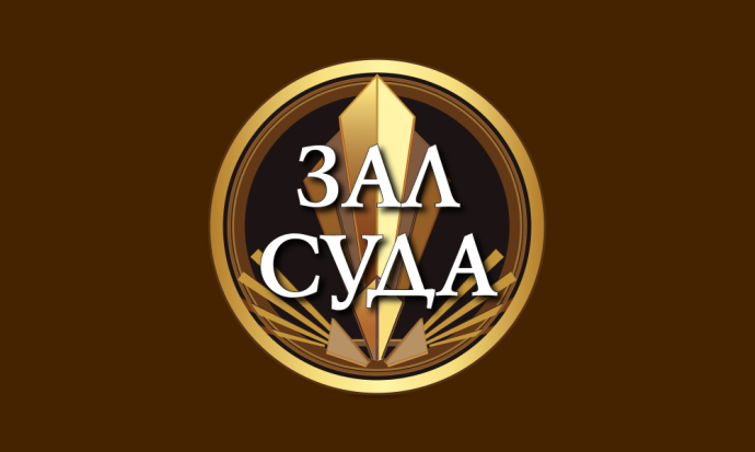 Суд защитил права пенсионеров: взыскание ущерба с администрации Тынды Суд защитил права пенсионеров: взыскание ущерба с администрации Тынды