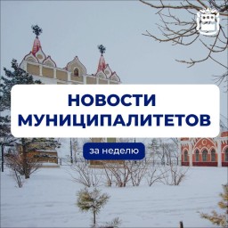 Что было интересного на этой неделе