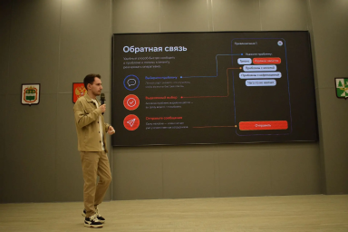 Предпринимательский дух Тынды: от ИИ до нетворкинга
