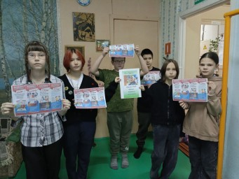 ​Целевая профилактическая операция &laquo;Условник&raquo; проходит в округе с 2 по 11 февраля 2026 года.