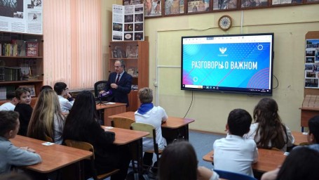 &laquo;Разговоры о важном&raquo; 9 февраля &mdash; тема и программа урока