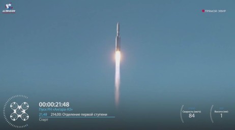 С космодрома Восточный стартовала тяжелая ракета «Ангара»