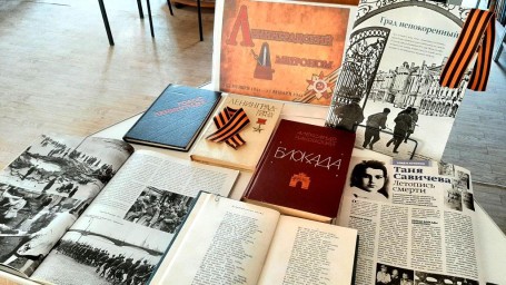 В Тындинской городской библиотеке открылась книжная выставка-память «Ленинградский метроном»