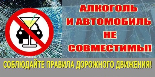 Пьяное ДТП в Тындинском округе: погиб младенец.
