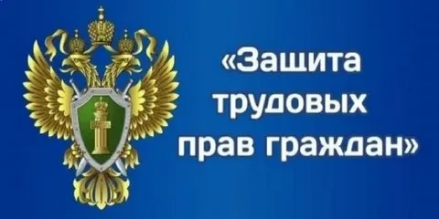 Тындинский транспортный прокурор через суд защитил права сына погибшего на производстве