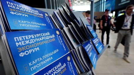 В Санкт-Петербурге завершился ПМЭФ-2026