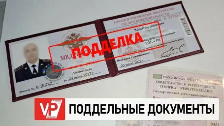 Фальшивые медосмотры обошлись работникам Тынды уголовным делом