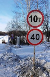 ​Безопасность на ледовых переправах