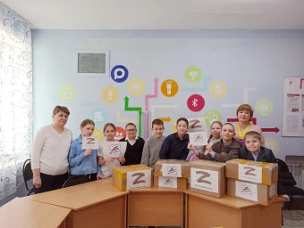 ​Школьники Дипкуна поддерживают бойцов СВО