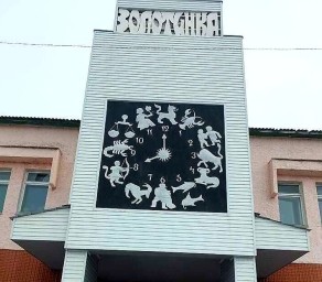 Удивительные часы на станции Золотинка