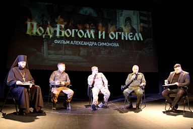 "Под Богом и огнём": Фильм Александра Симонова в Тынде и диалог о главном