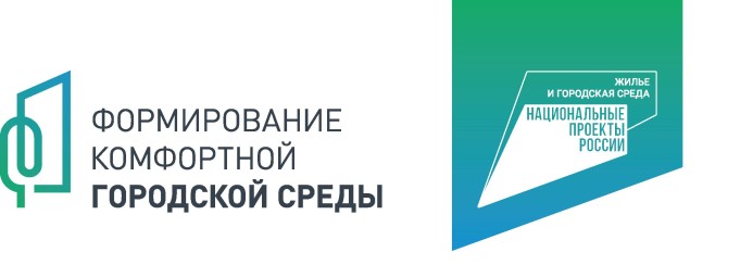 Муниципалитеты начали подготовку к Всероссийскому голосованию рамках президентского нацпроекта