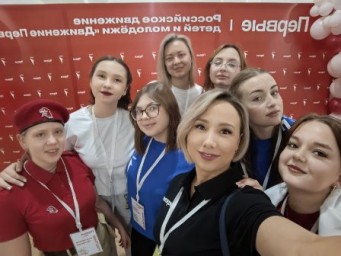 Опора и вдохновение для юных лидеров Движения Первых