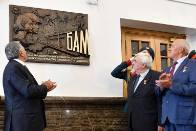 Ярославский вокзал: Начало БАМовской истории