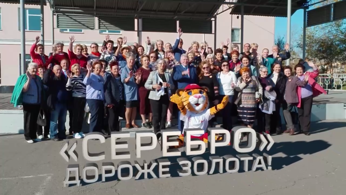 Серебряные дела - наша сила в единении и добрых сердцах!