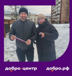 Акция в честь годовщины: Россия и Крым