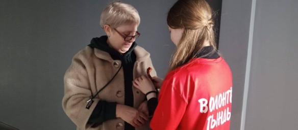 Ежегодная акция «Георгиевская лента»