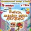 Театр Афиша 5 сентября