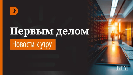 ​Сегодня 25 марта, среда.