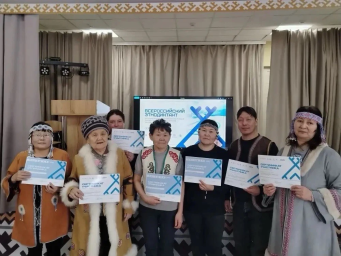 В Усть-Уркиме прошел Всероссийский этнодиктант коренных народов Севера, Сибири и ДВ
